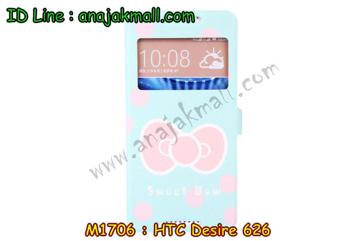 เคสมือถือ HTC desire 626,กรอบมือถือ HTC desire 626,ซองมือถือ HTC desire 626,เคสหนัง HTC desire 626,เคสพิมพ์ลาย HTC desire 626,เคสฝาพับ HTC desire 626,เคสพิมพ์ลาย HTC desire 626,เคสไดอารี่ HTC desire 626,เคสอลูมิเนียม HTC desire 626,เคสฝาพับพิมพ์ลาย HTC desire 626,เคสซิลิโคนเอชทีซี desire 626,เคสฝาพับแต่งเพชร,HTC desire 626,เคสสกรีนลาย HTC desire 626,สั่งทำเคสแต่งเพชร HTC desire 626,เคสซิลิโคนพิมพ์ลาย HTC desire 626,เคสแข็งพิมพ์ลาย HTC desire 626,เคสตัวการ์ตูน HTC desire 626,เคสประดับ htc desire 626,เคสคริสตัล htc desire 626,เคสตกแต่งเพชร htc desire 626